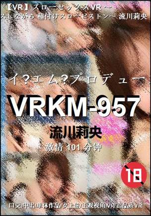 VRKM-957