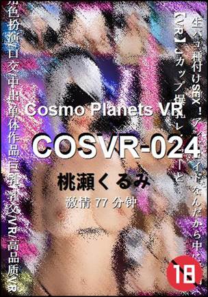 COSVR-024