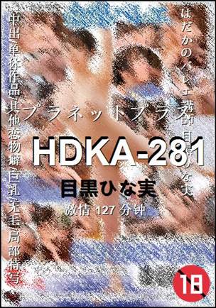 HDKA-281