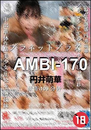 AMBI-170