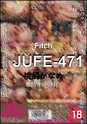 JUFE-471
