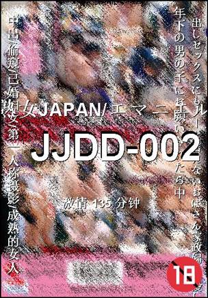 JJDD-002