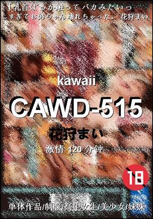 CAWD-515