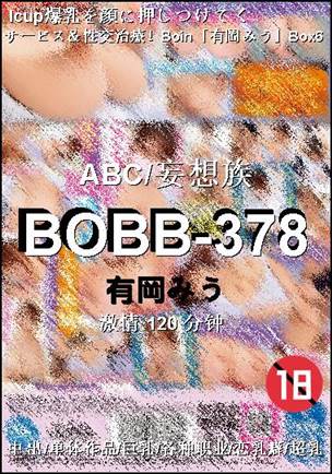 BOBB-378