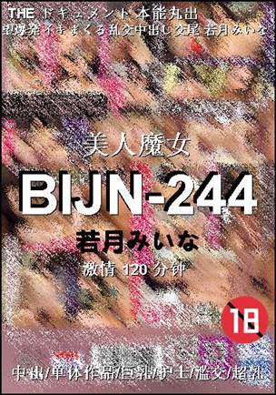 BIJN-244