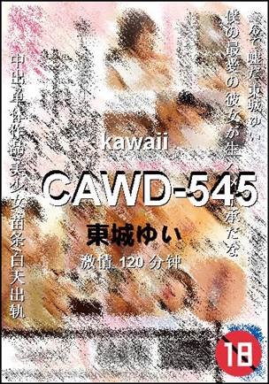 CAWD-545