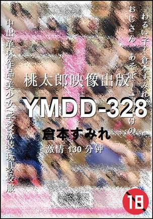 YMDD-328