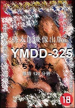YMDD-325