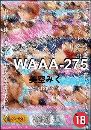 WAAA-275