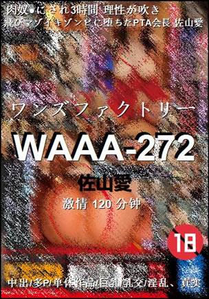 WAAA-272