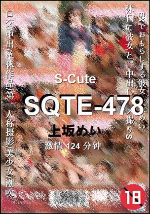 SQTE-478