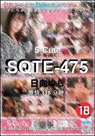 SQTE-475