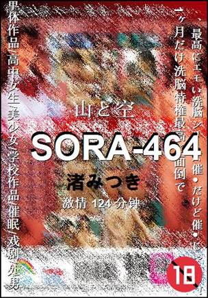 SORA-464