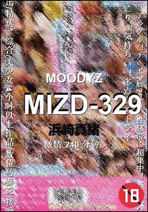 MIZD-329