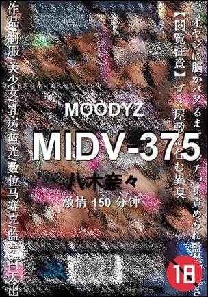 MIDV-375