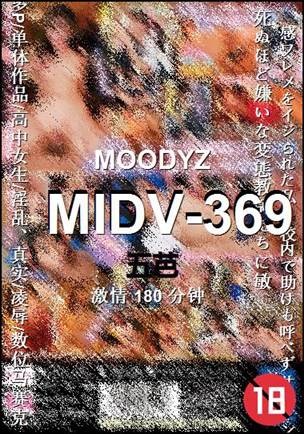MIDV-369