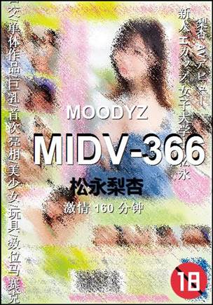MIDV-366