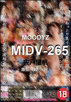MIDV-265