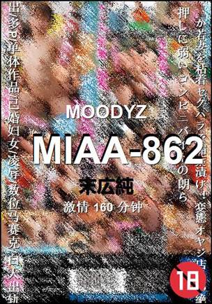 MIAA-862