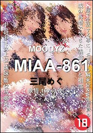 MIAA-861