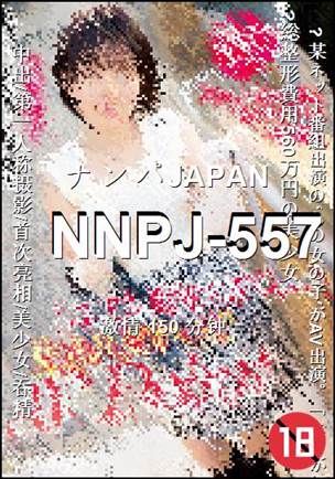 NNPJ-557