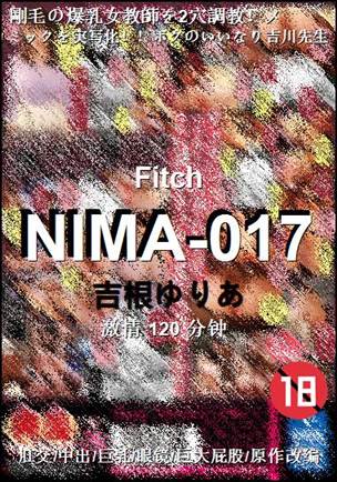 NIMA-017