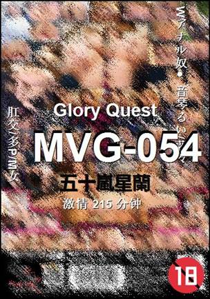 MVG-054