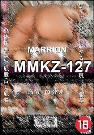 MMKZ-127