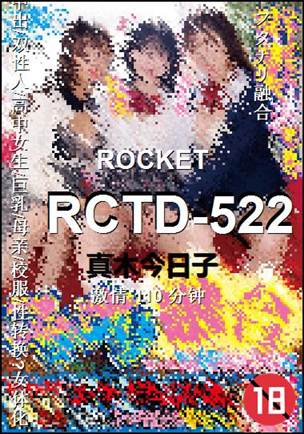 RCTD-522