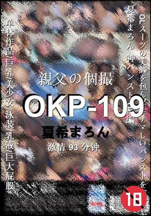 OKP-109