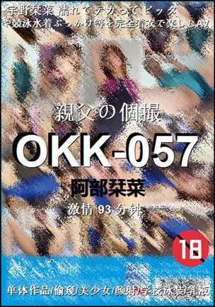 OKK-057