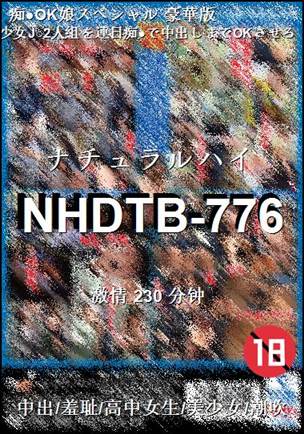 NHDTB-776