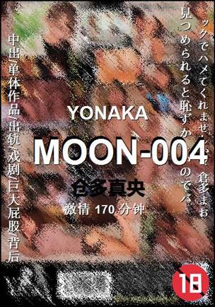 MOON-004