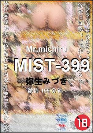 MIST-399