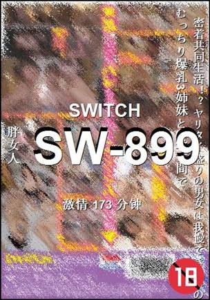 SW-899