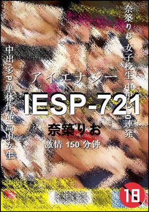 IESP-721