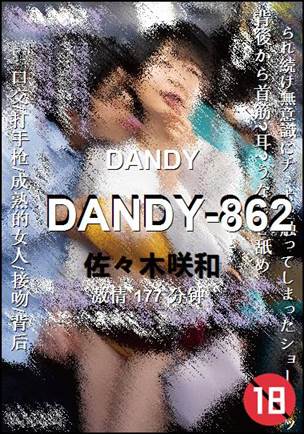 DANDY-862