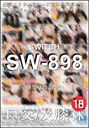 SW-898