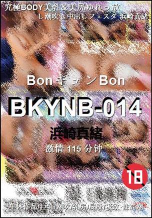 BKYNB-014