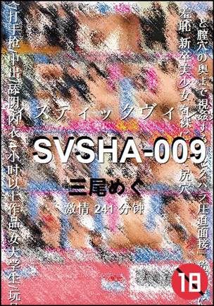 SVSHA-009