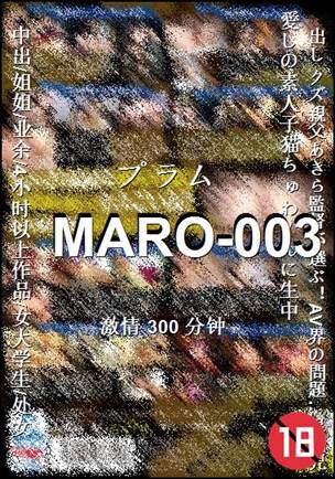 MARO-003