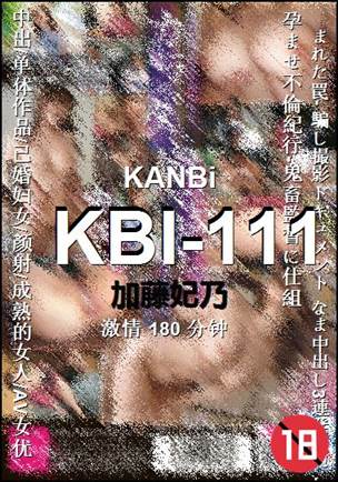 KBI-111