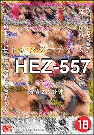 HEZ-557
