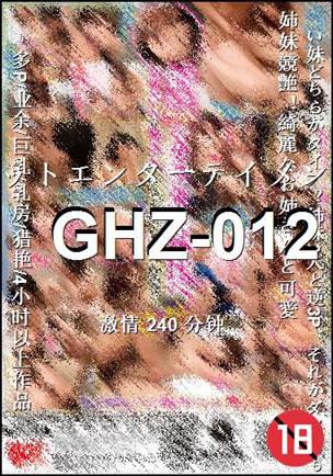 GHZ-012