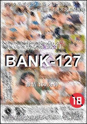 BANK-127