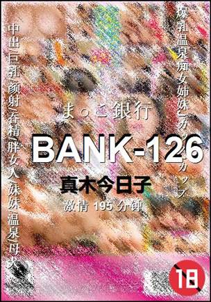 BANK-126