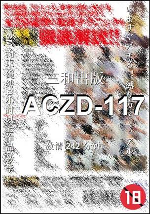 ACZD-117