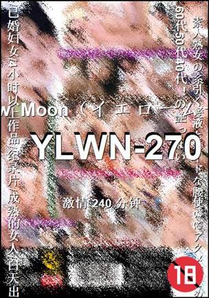 YLWN-270