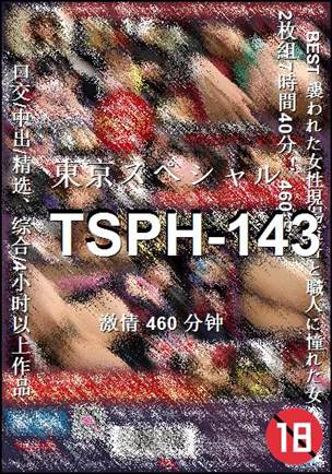 TSPH-143