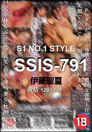 SSIS-791